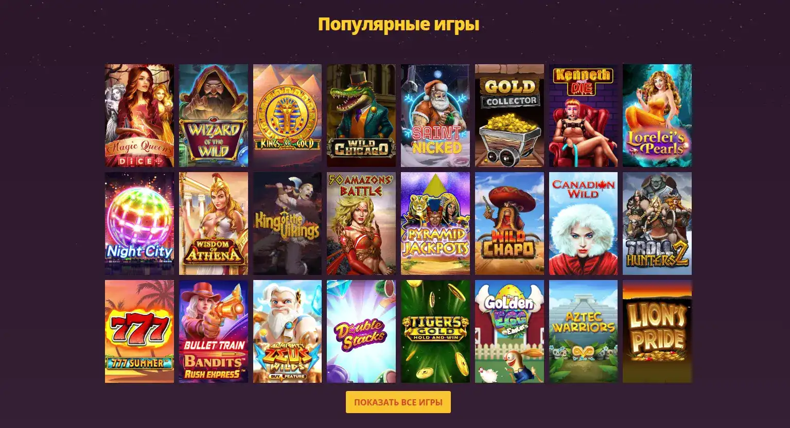Интерфейс официального сайта Cactus Casino с турниром
