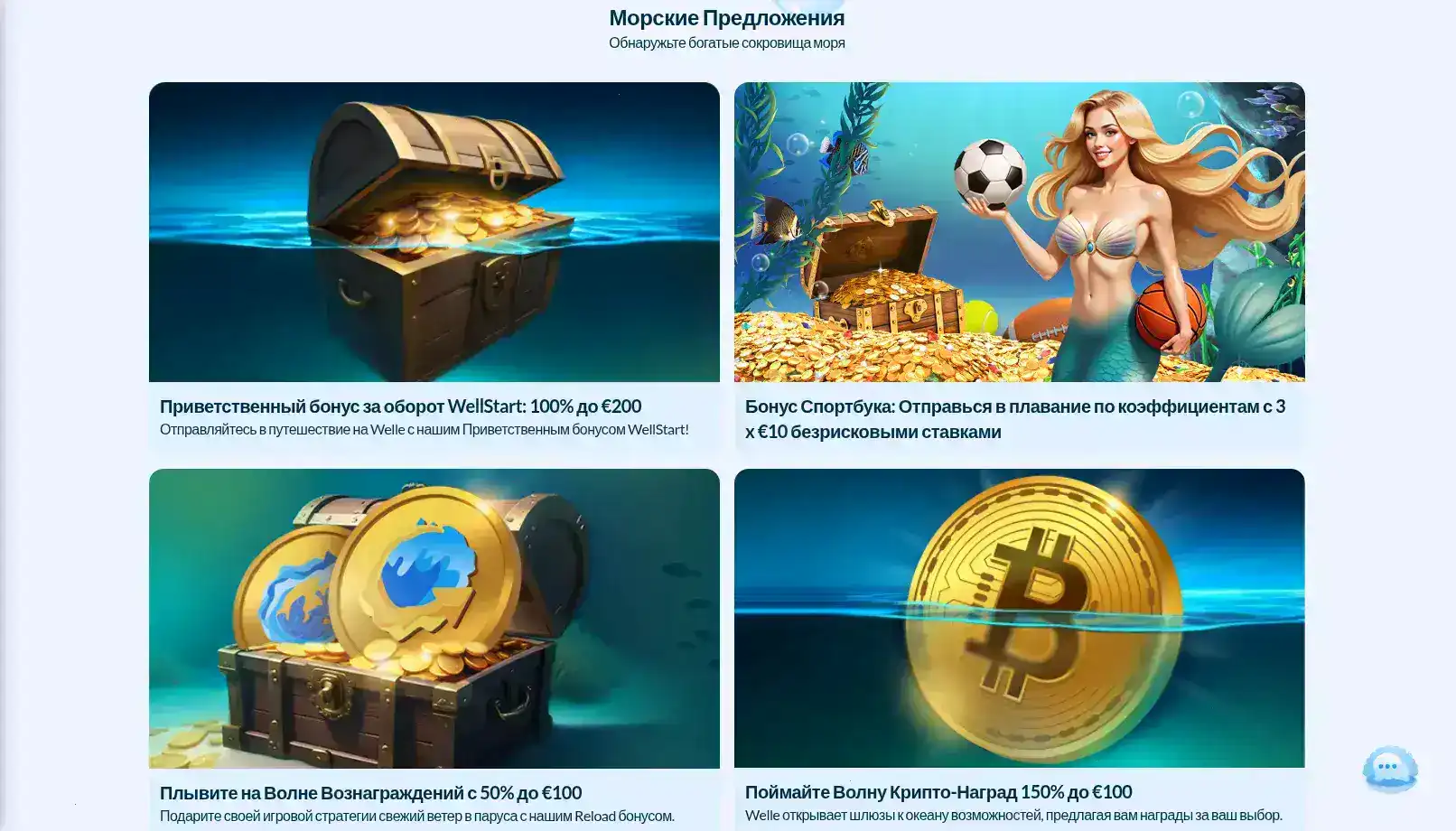 Cactus live croupier зеркало украл профильную свободу доступа