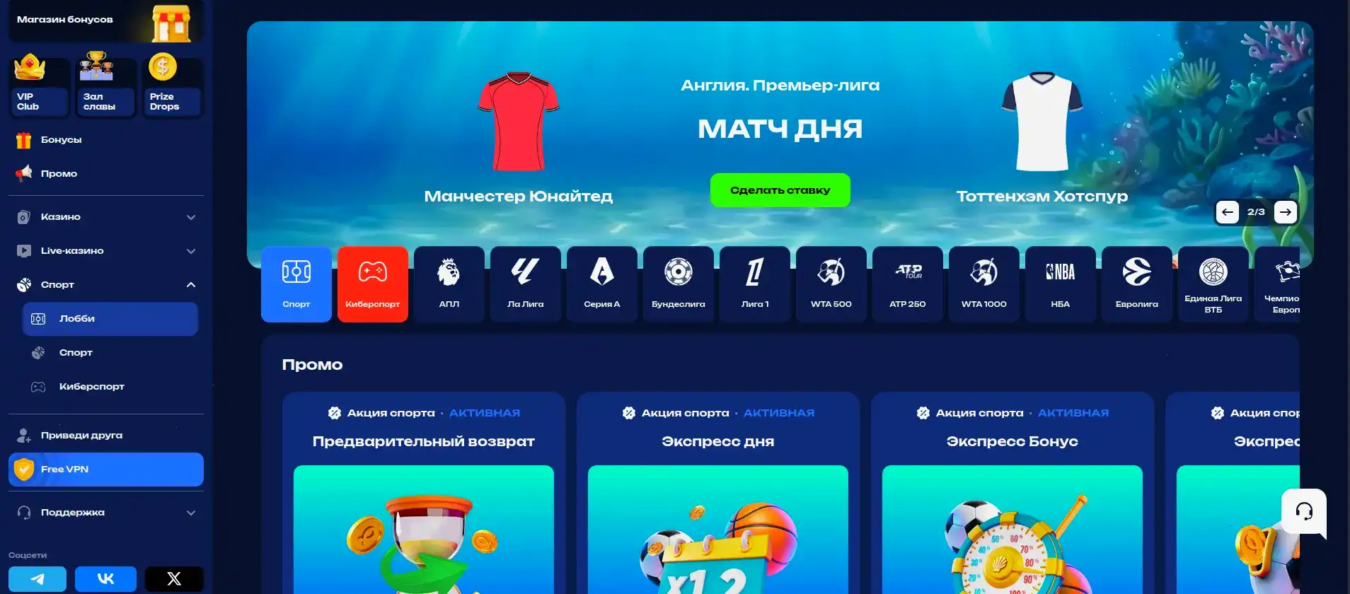 Интерфейс kaktus casino экран укор блеск
